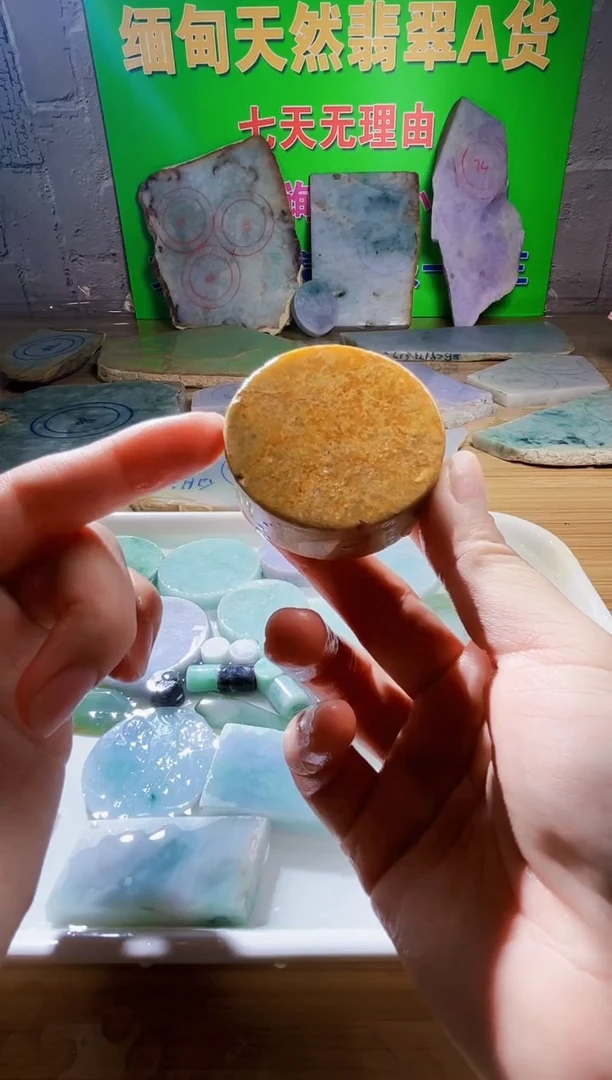 翡翠未镶嵌颈饰翡翠A货519