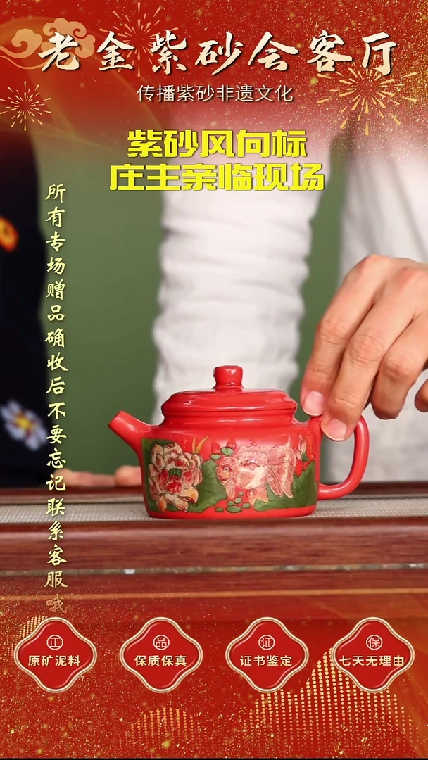 茶壶紫砂江苏省江南紫砂厂