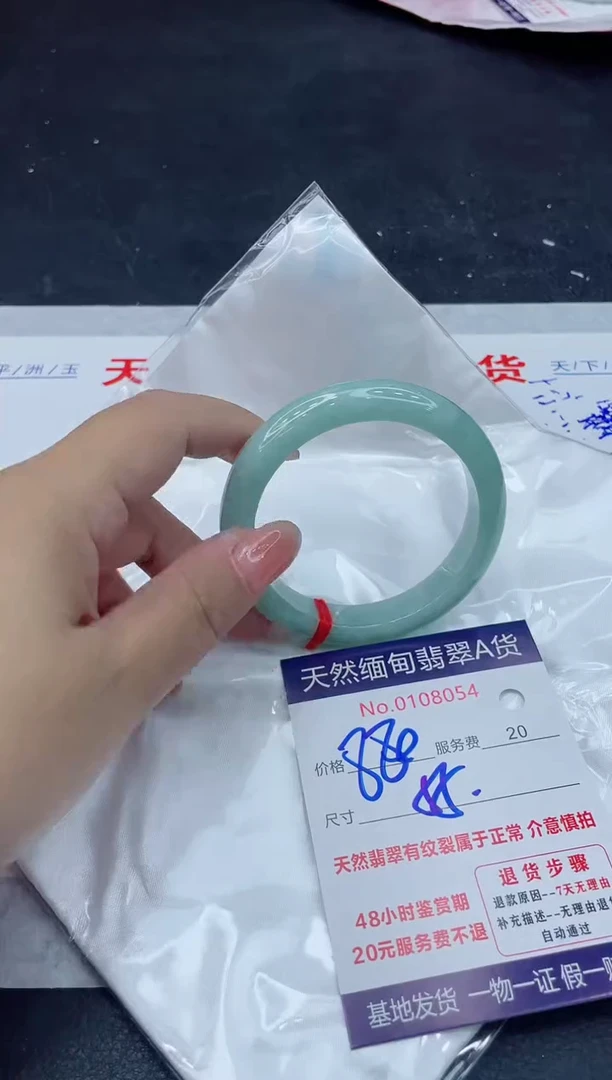 翡翠手镯未镶嵌880.0000