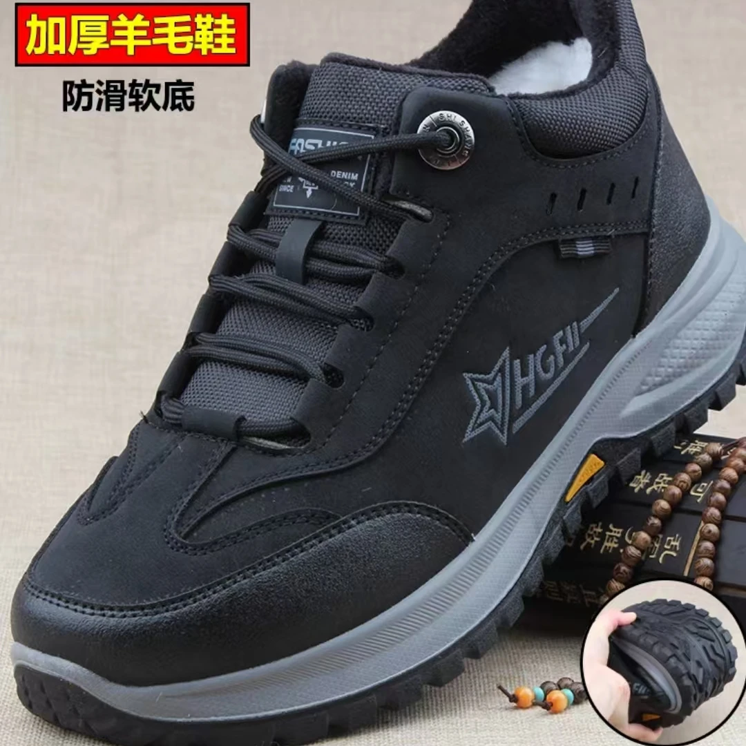 【现货】冬季羊毛情侣棉鞋时尚加厚抗寒保暖运动鞋防滑软底2617