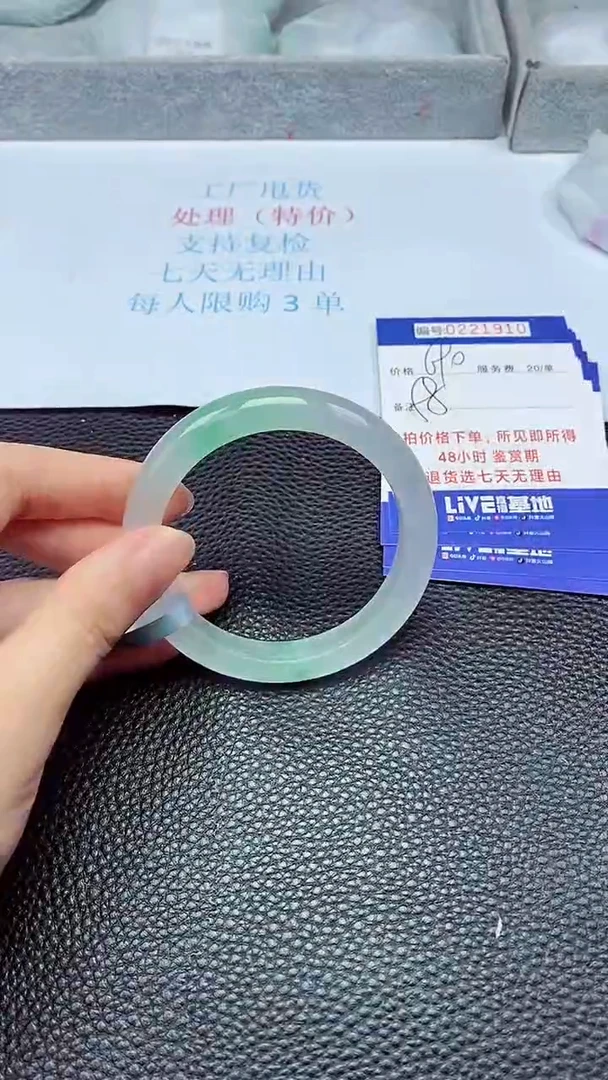 拍下以实物为准221910