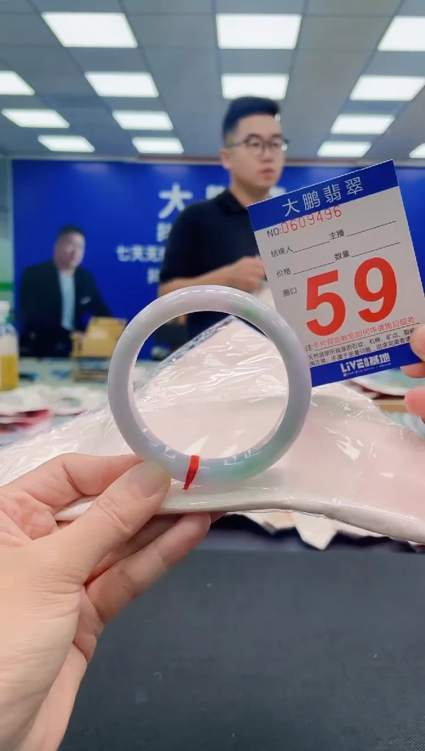 翡翠手镯未镶嵌AAAAAAAAA