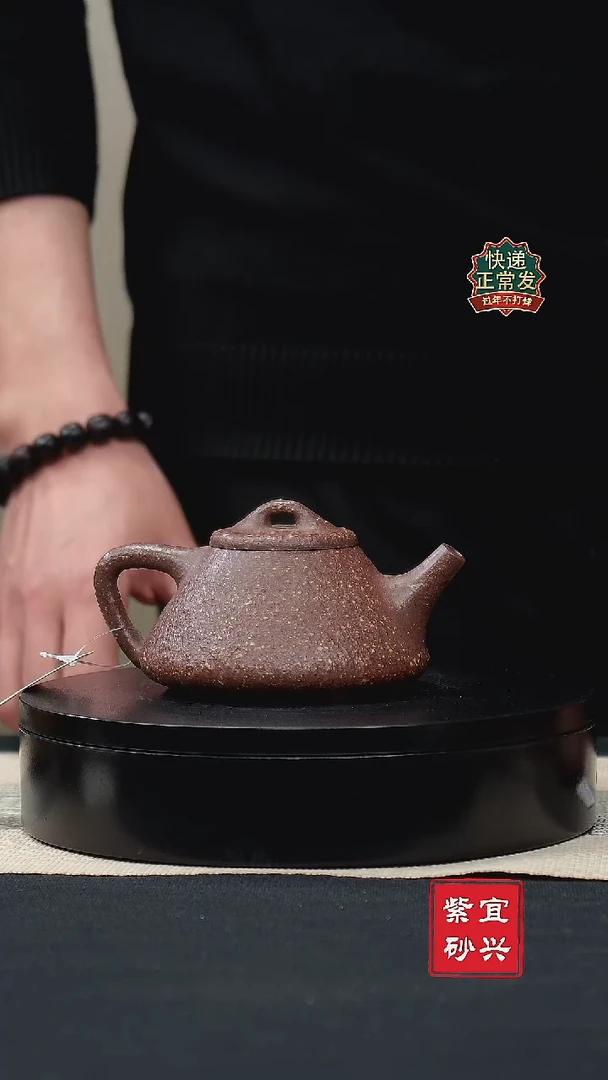 【闪购商品】紫砂茶壶77 石瓢壶 手工紫砂壶