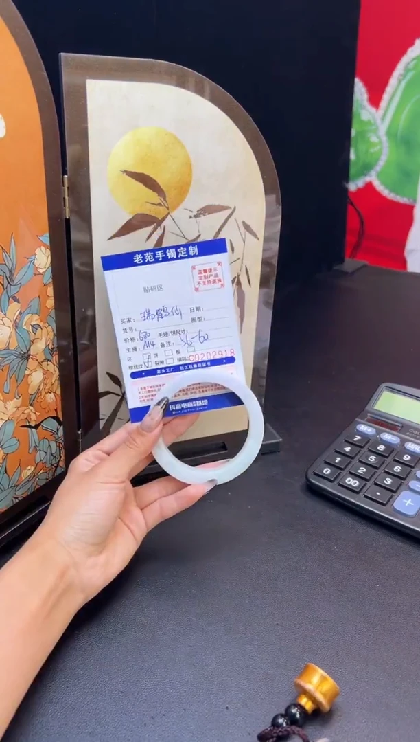 未镶嵌手镯定制翡翠瑞*仙手镯5660
