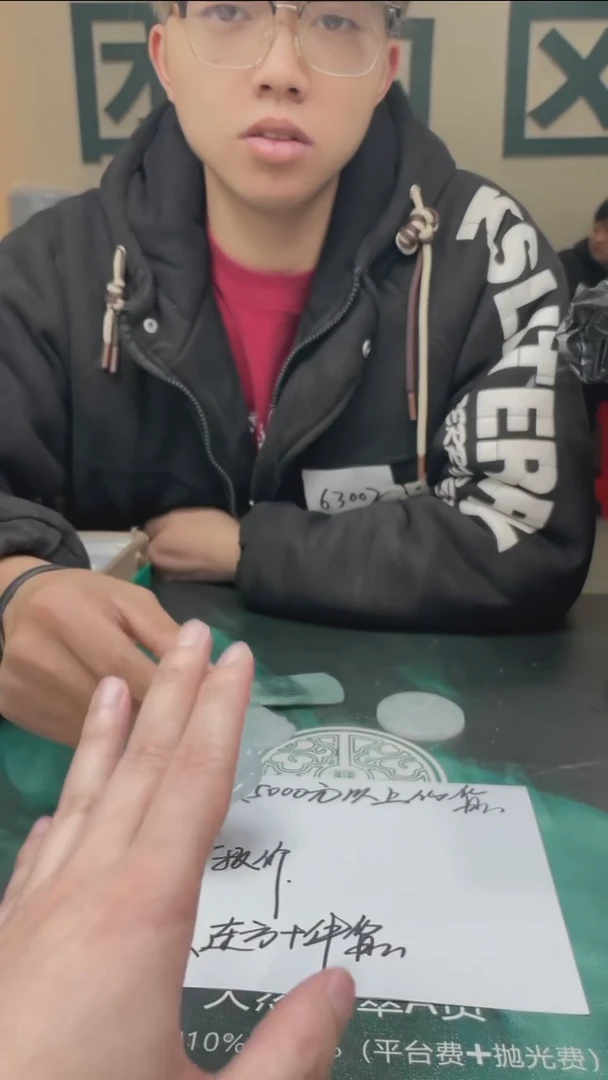 【闪购商品】定制翡翠未镶嵌毛货-不退不换-