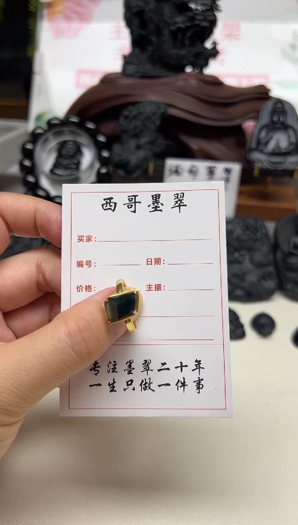 颈饰未镶嵌翡翠戒指