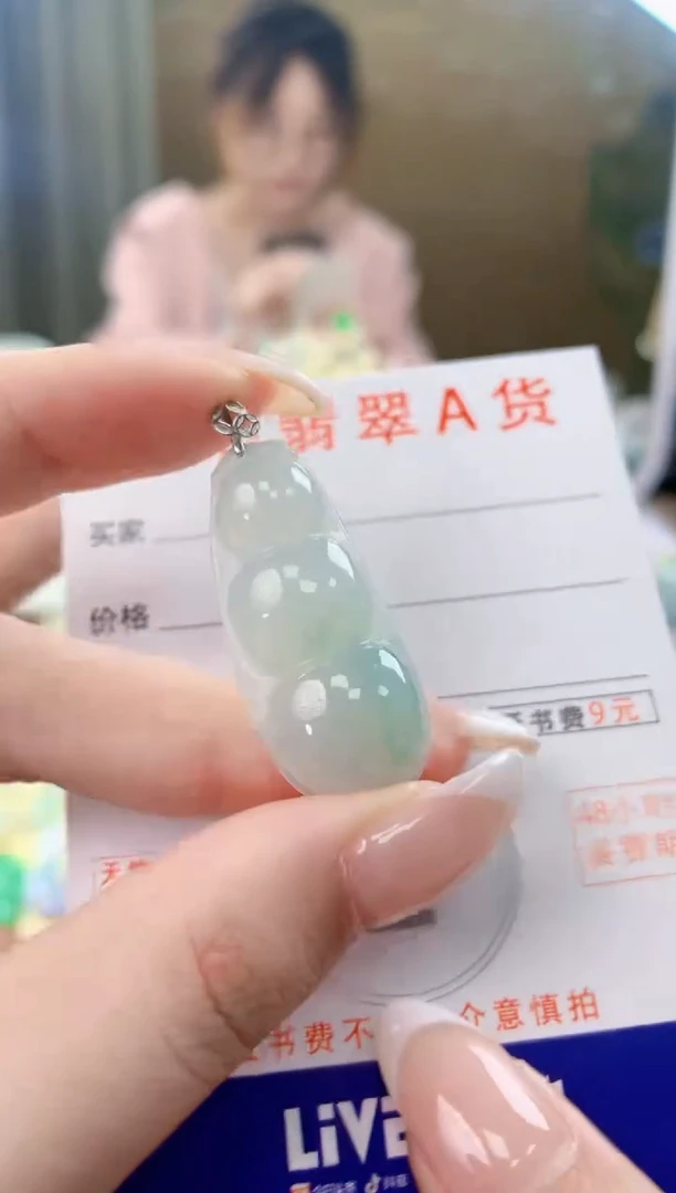 翡翠18K金镶嵌颈饰天然A货翡翠挂件