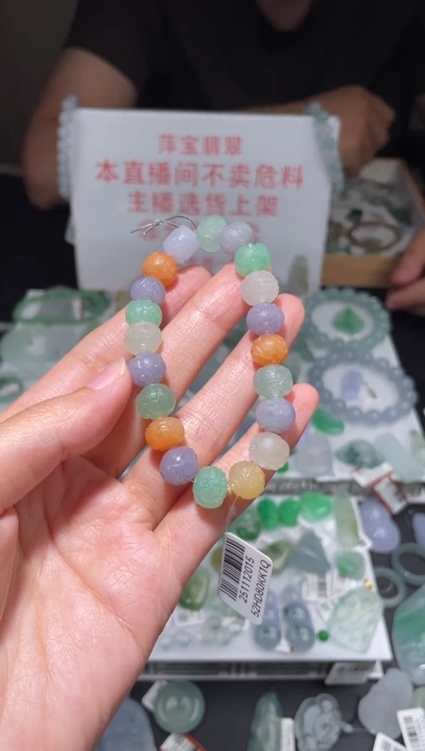 未镶嵌定制翡翠妖*|毛货其它+0