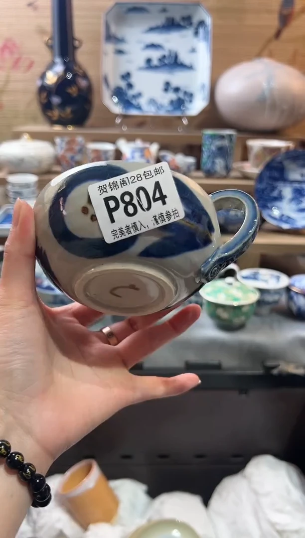 【闪购商品】瓷片当天满28米包邮P804