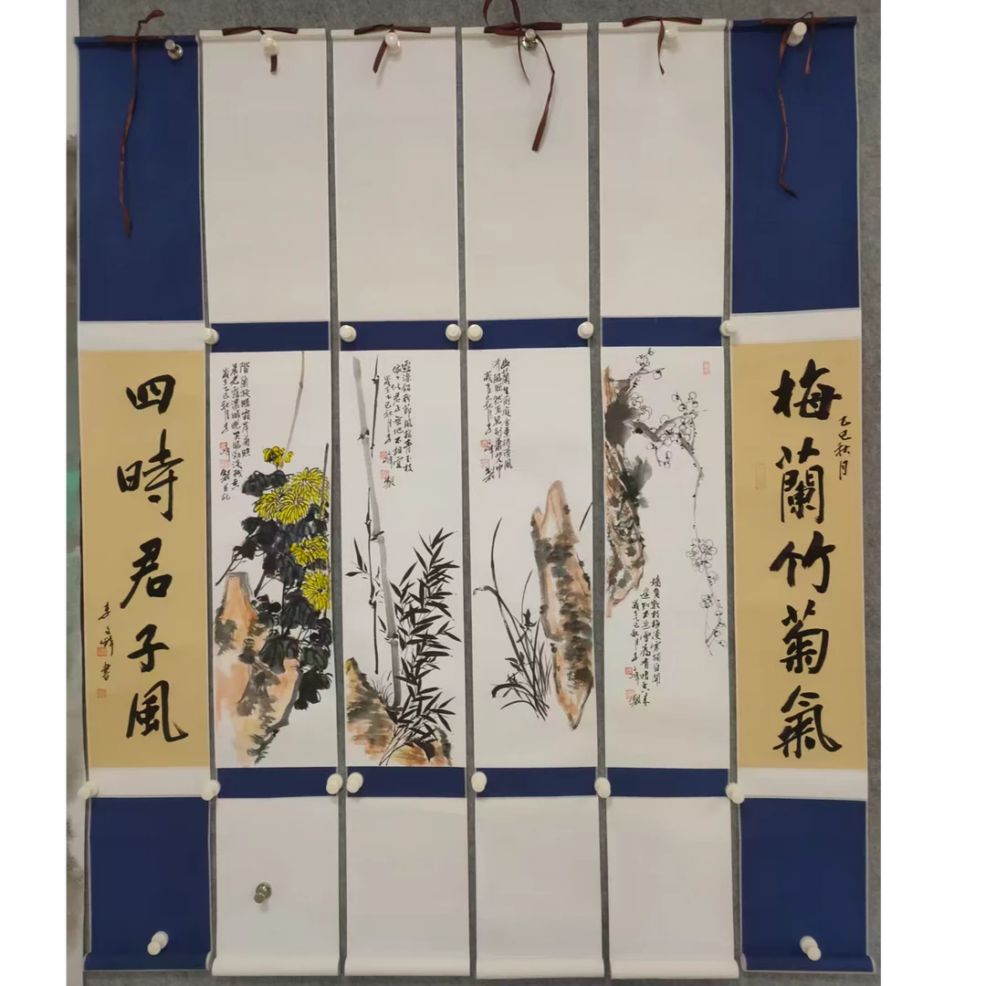 预售-李老师四条屏预售画轴一套（含6个卷轴）（梅兰竹菊 卷轴）