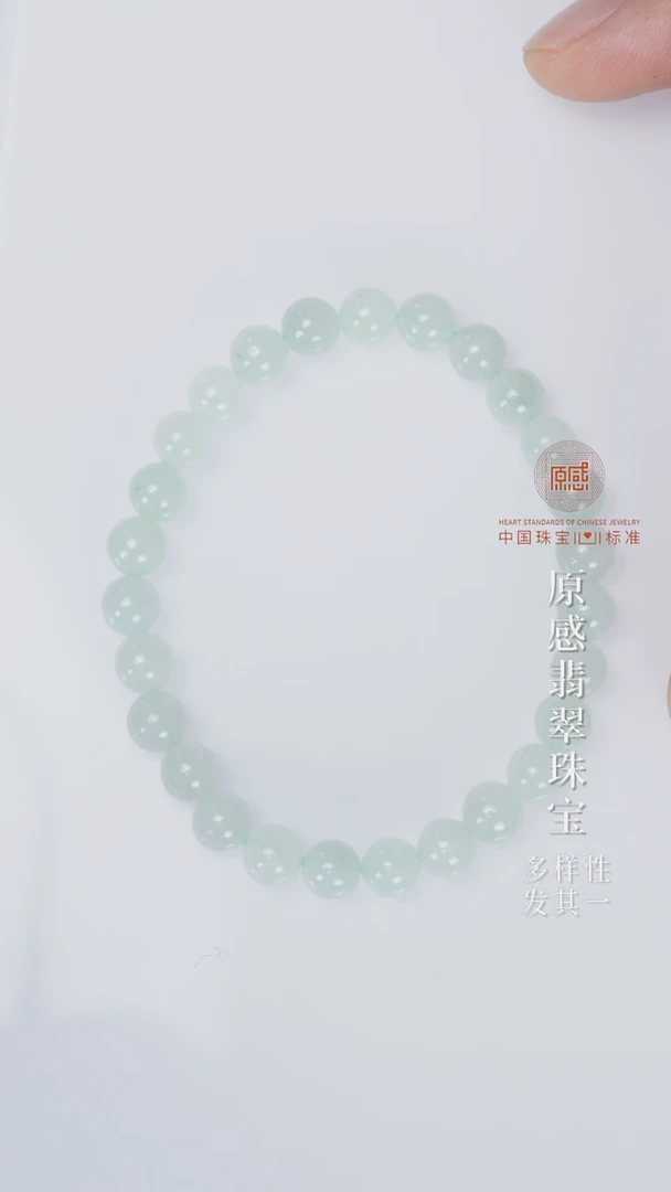 未镶嵌手串翡翠多样性发一