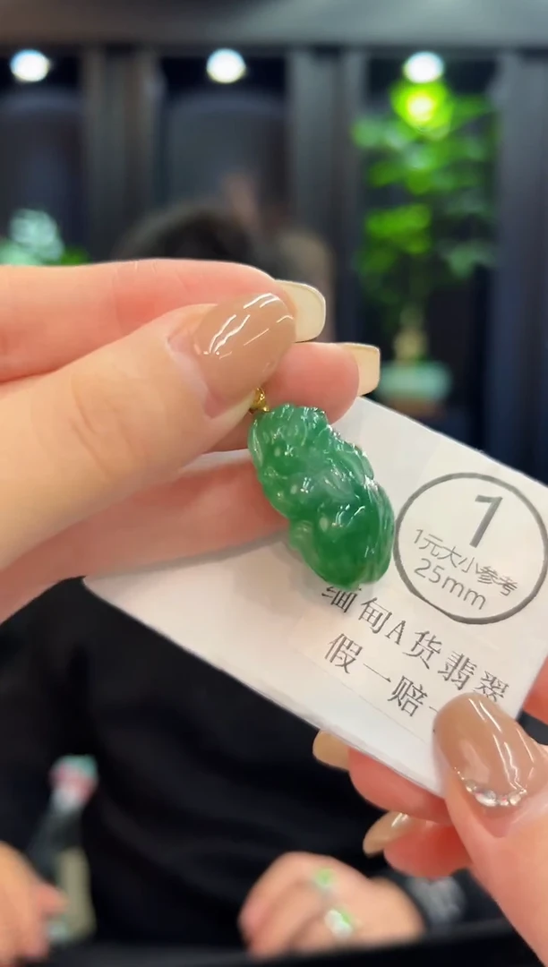 吊坠(不含链)18K金镶嵌翡翠 缅料A货/支持复检/一件