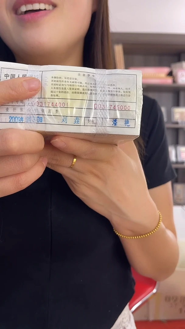 OO31744444整捆一千张连号