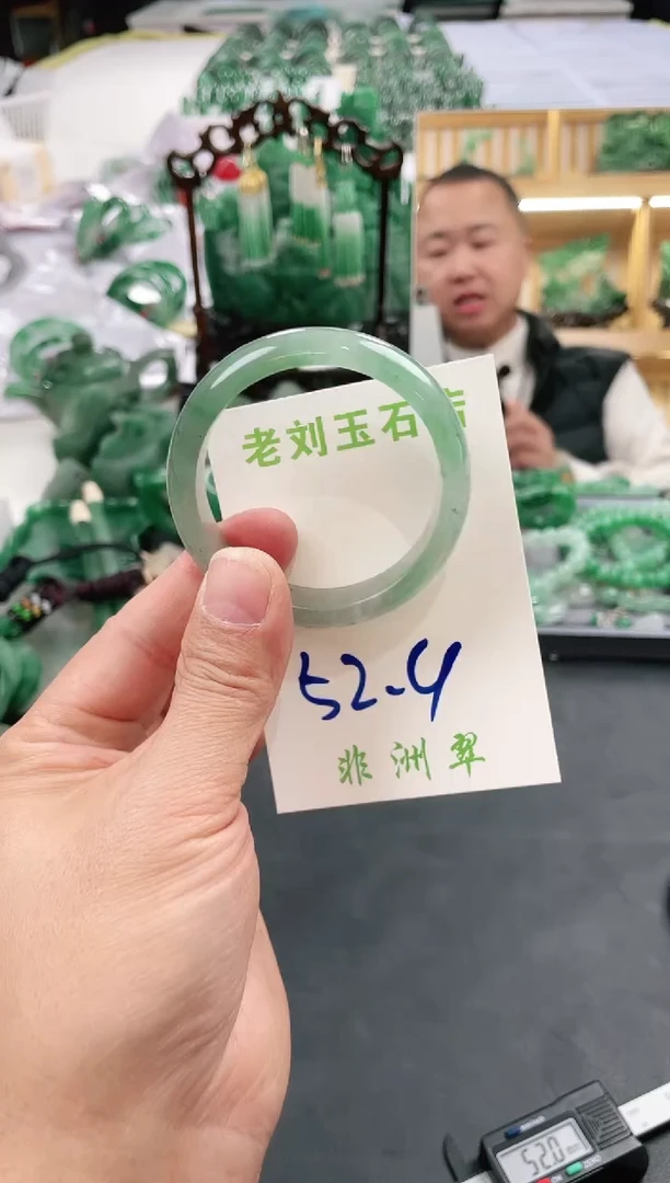 【闪购商品】石英质玉1未镶嵌高冰非洲翠