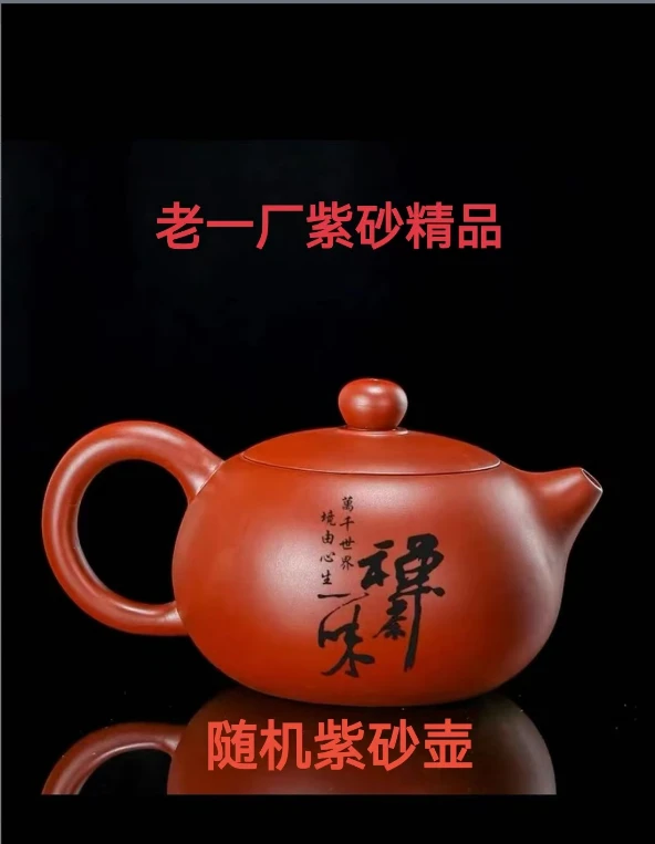 宜兴原矿紫砂壶福袋随发货部发货