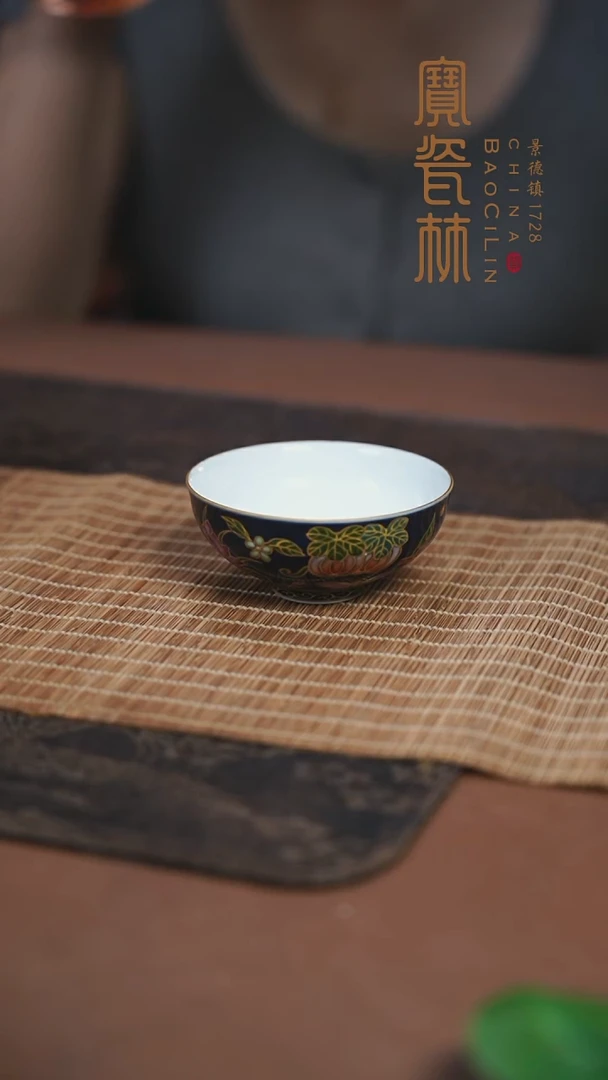 蓝地珐琅彩折枝石榴杯