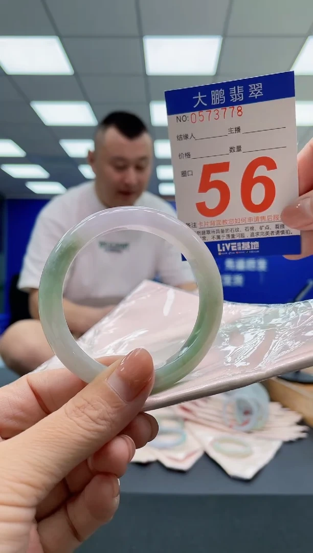 翡翠手镯未镶嵌AAAAAAAAA