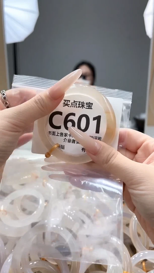 玛瑙/玉髓手镯未镶嵌C601