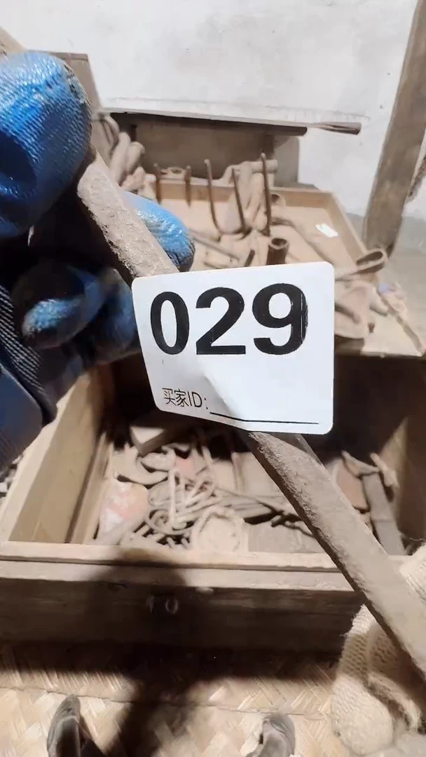0818老王直播间专属链接