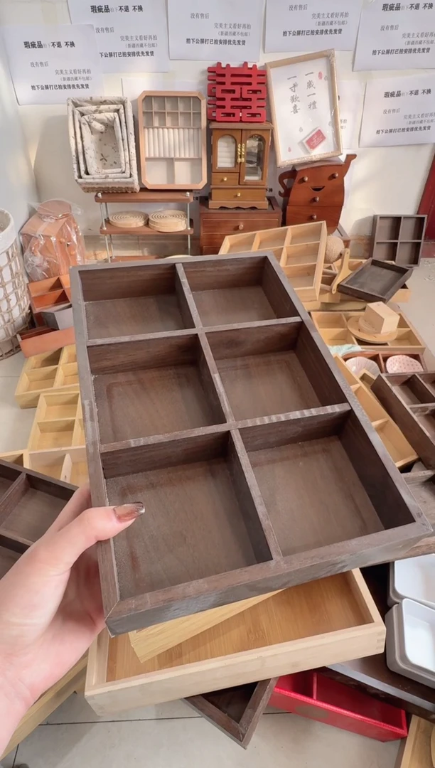 胡桃六宫格微瑕拍下不退不换