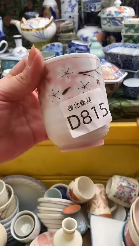 H****^镰仓甄选瓷器18元包邮815