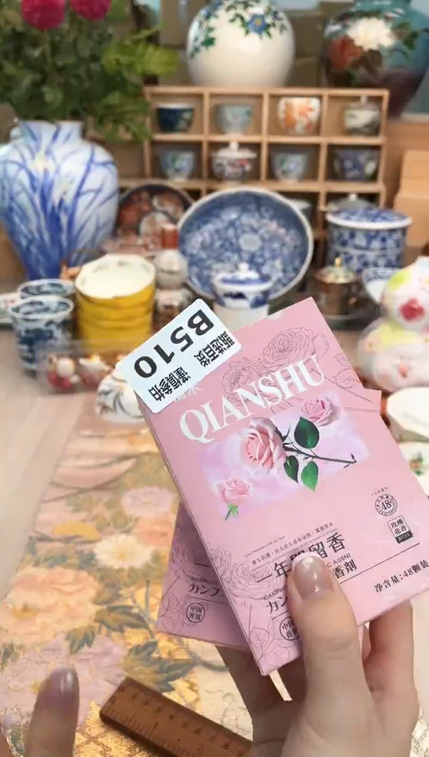 仙*甄选百货 谨慎参拍