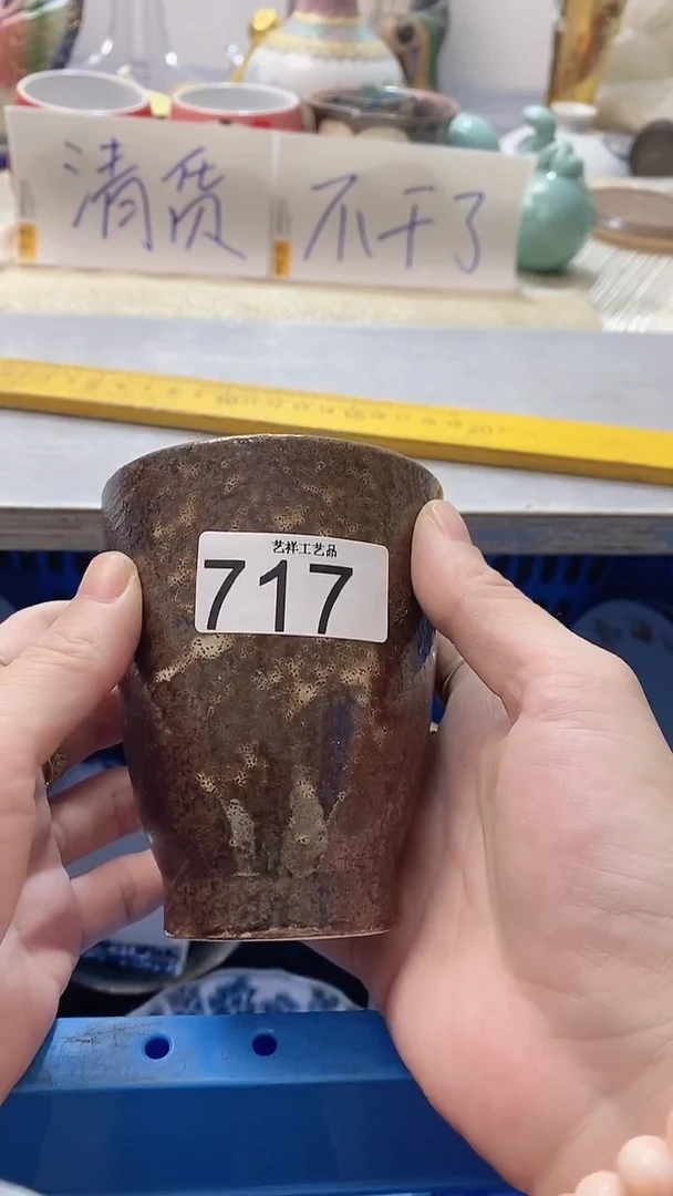 瓷片小***号717瓷片瓷片瓷片瓷片