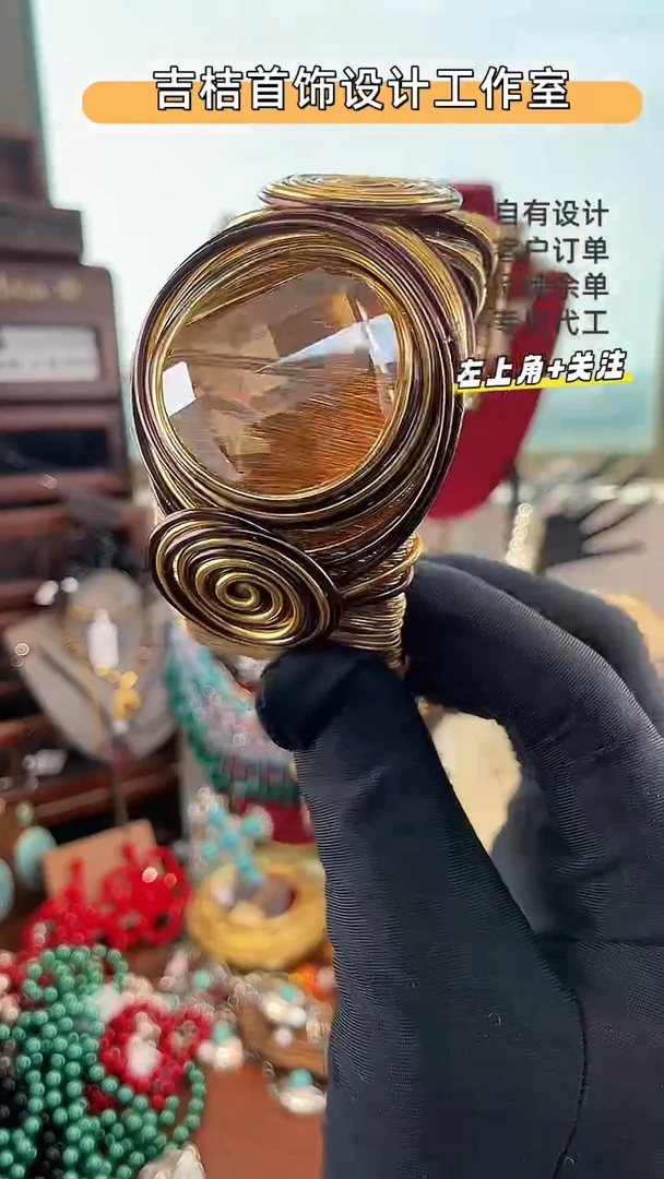 合金仿水晶手镯S-9411