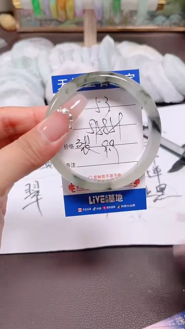 翡翠手镯未镶嵌53