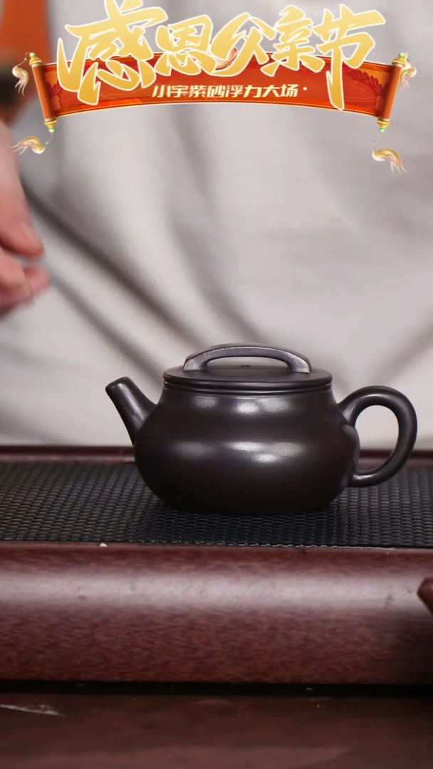 茶杯紫砂还原烧柴烧汉瓦小壶 @@CH02904