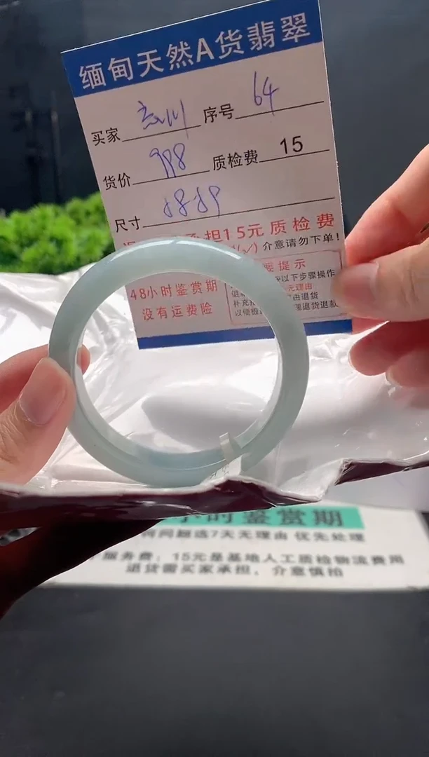 未镶嵌手镯翡翠忘**悔64缅甸天然A货翡翠需包容瑕疵，介意慎拍