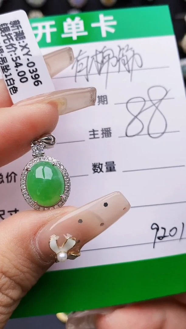 翡翠戒指银S925镶嵌9201