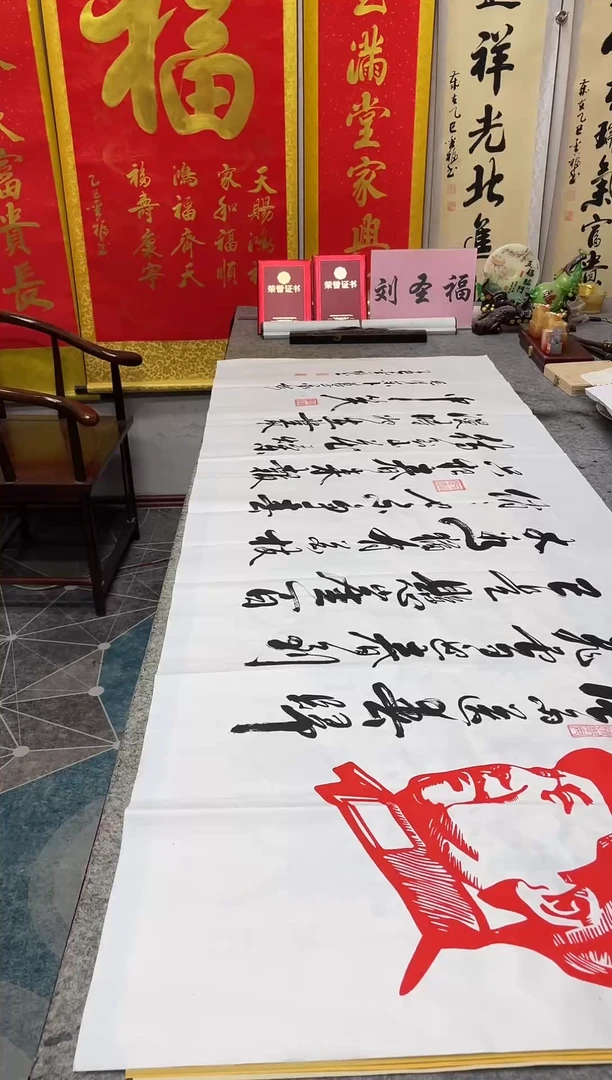 书法  咏梅