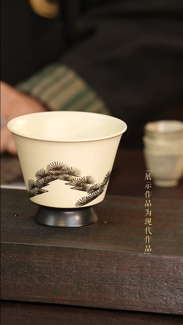摆件陶即非-松韵 马蹄杯
