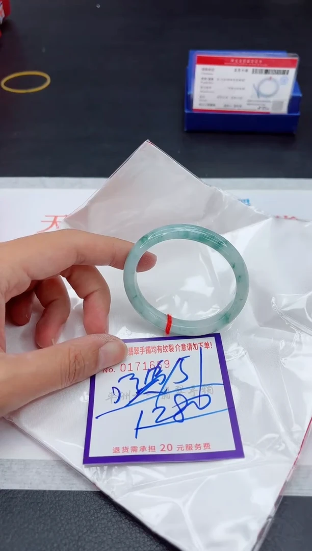 未镶嵌手镯翡翠111111111