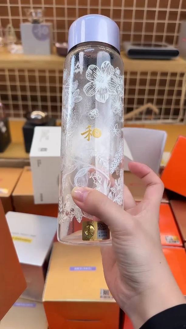 @@禾器晶彩冷泡杯