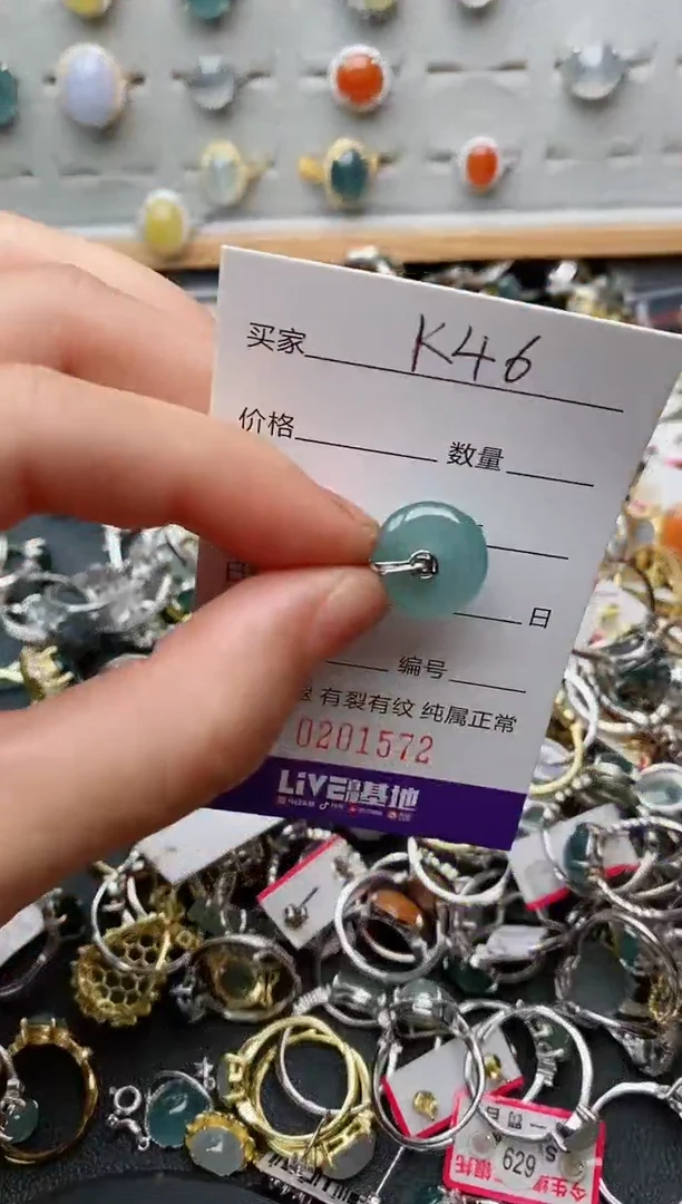 翡翠戒指银S925镶嵌.