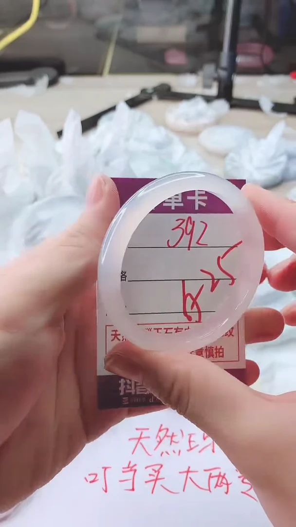 手镯玛瑙/玉髓未镶嵌392