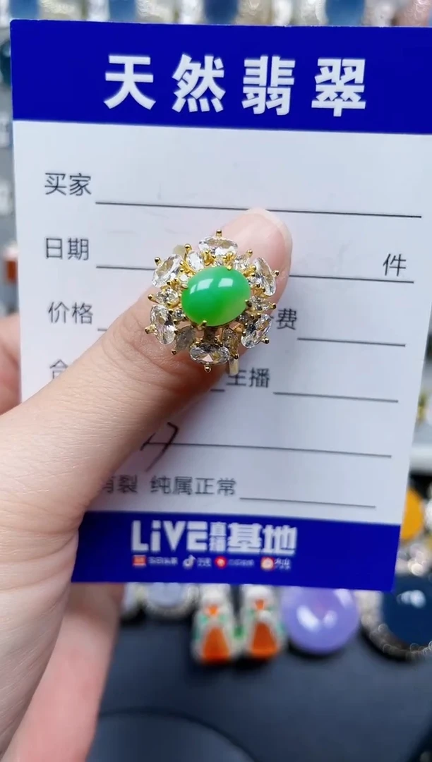 银S925镶嵌戒指翡翠633