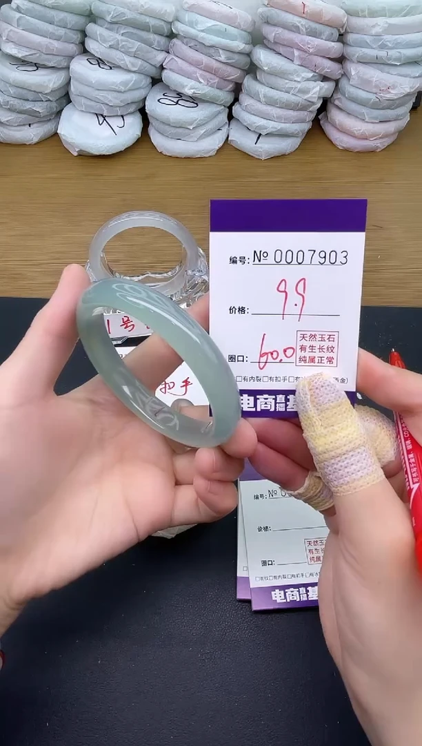 玛瑙/玉髓手镯未镶嵌7903
