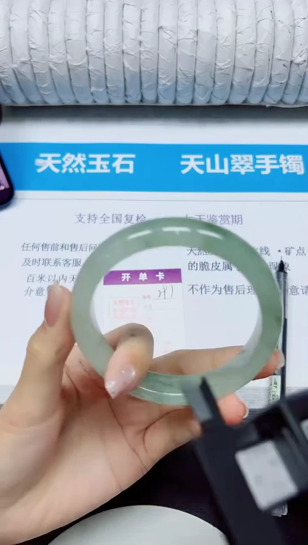 石英质玉手镯未镶嵌297/62