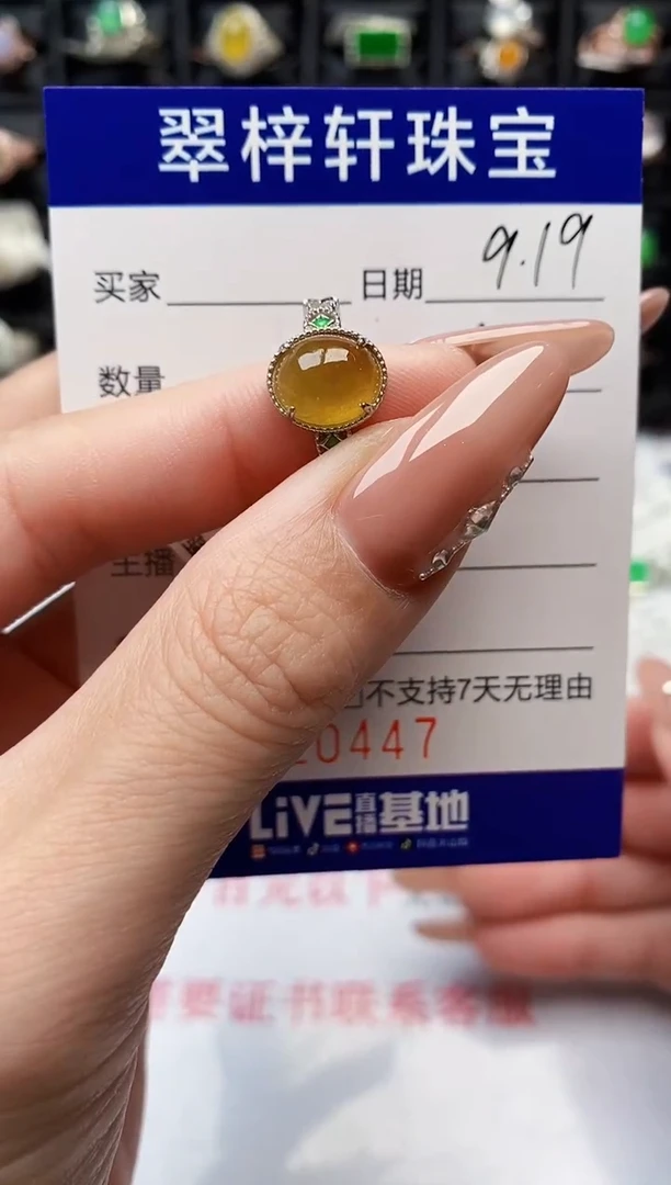 银S925镶嵌戒指翡翠0447