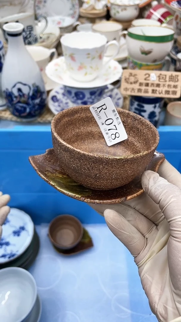 【闪购商品】78满28发货！一枪优先！