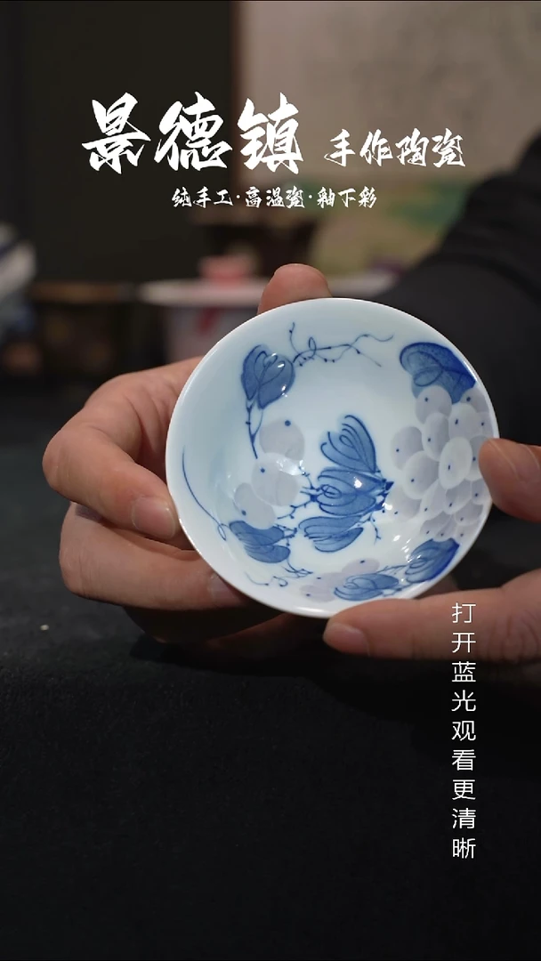 原创景德镇手工高温陶瓷935