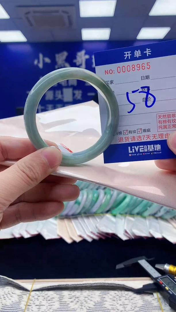 【闪购商品】翡翠手镯未镶嵌翡翠天然A货手镯