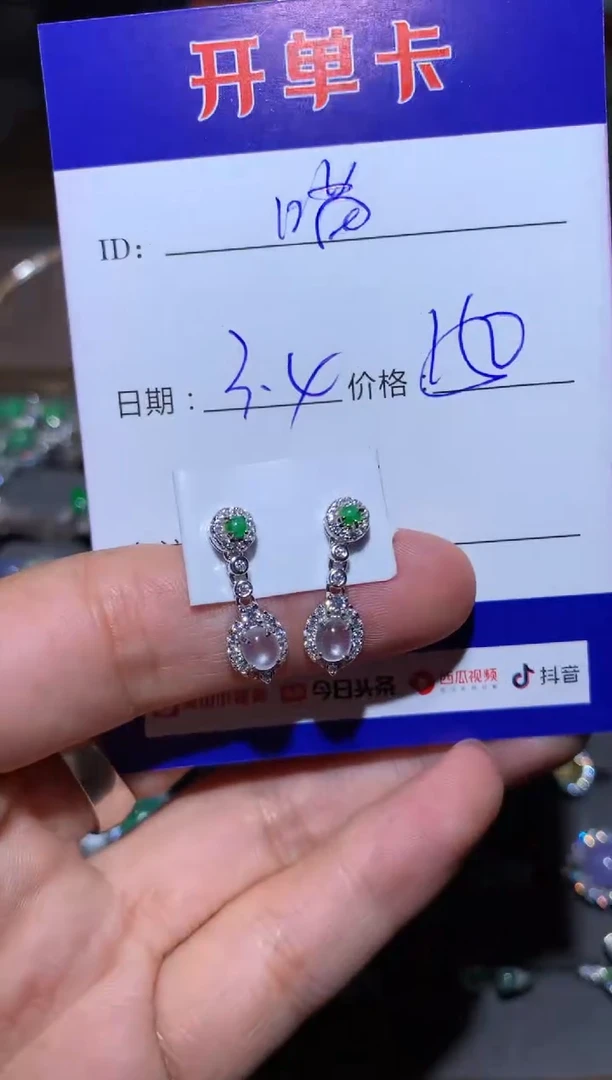 【闪购商品】翡翠耳饰银S925镶嵌定向 喵毛毛