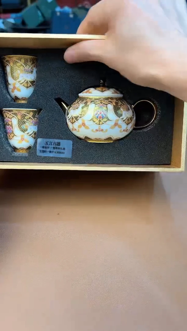 尚熹堂茶具粉丝福利@@888