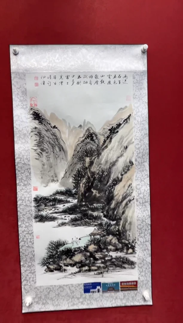 国画老师创作作品  76