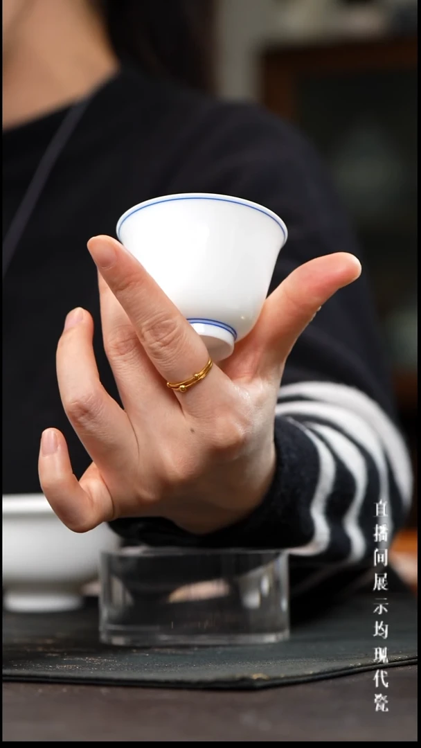 博瑞堂白胎铃铛杯