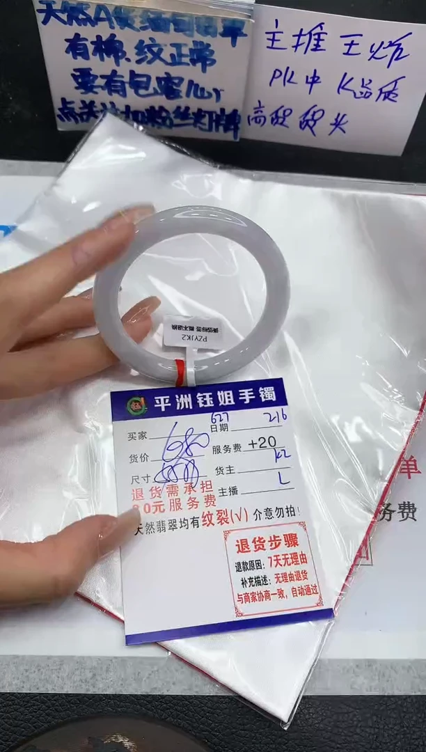 【闪购商品】翡翠手镯未镶嵌11111111111